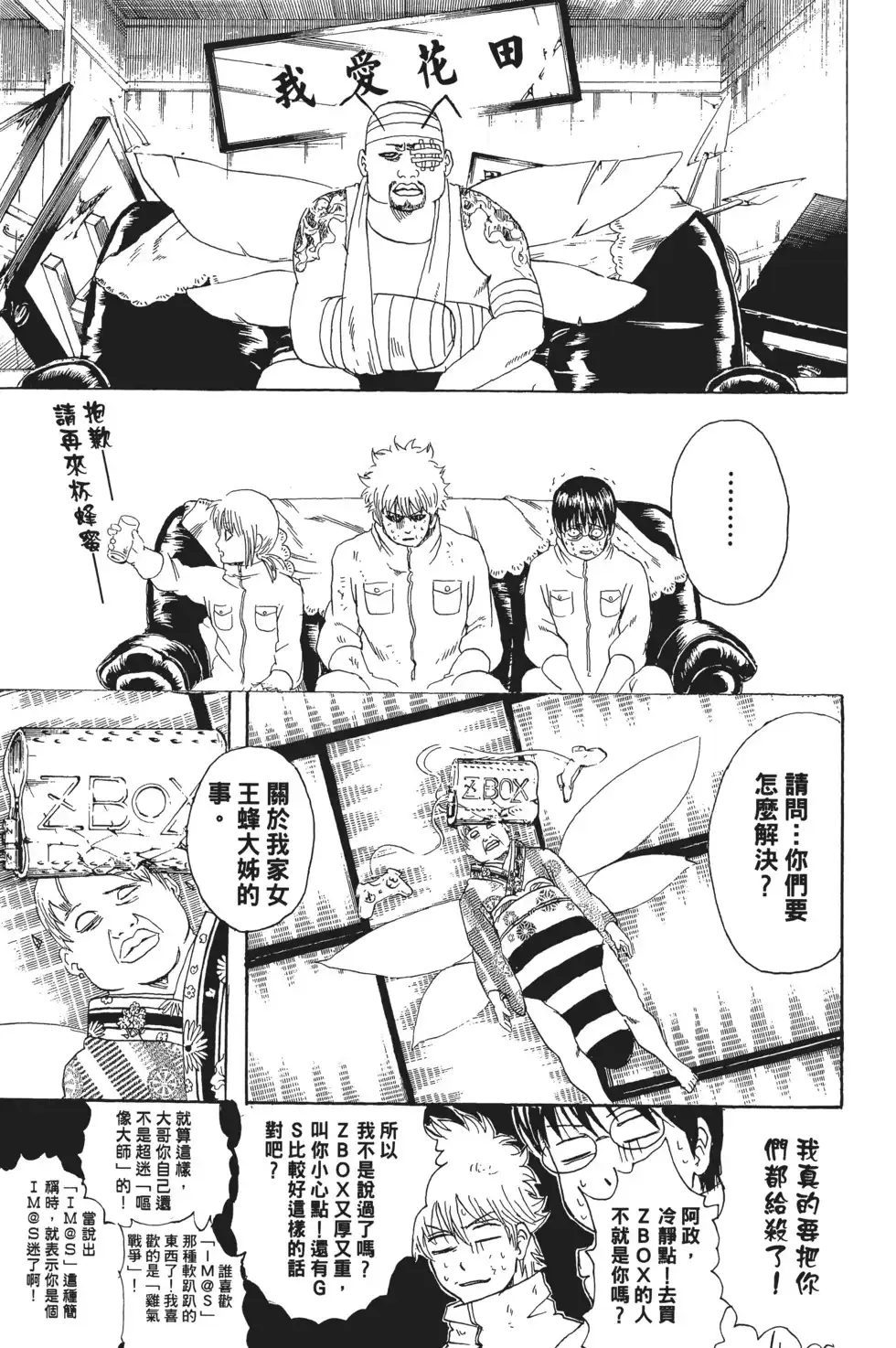 第105页