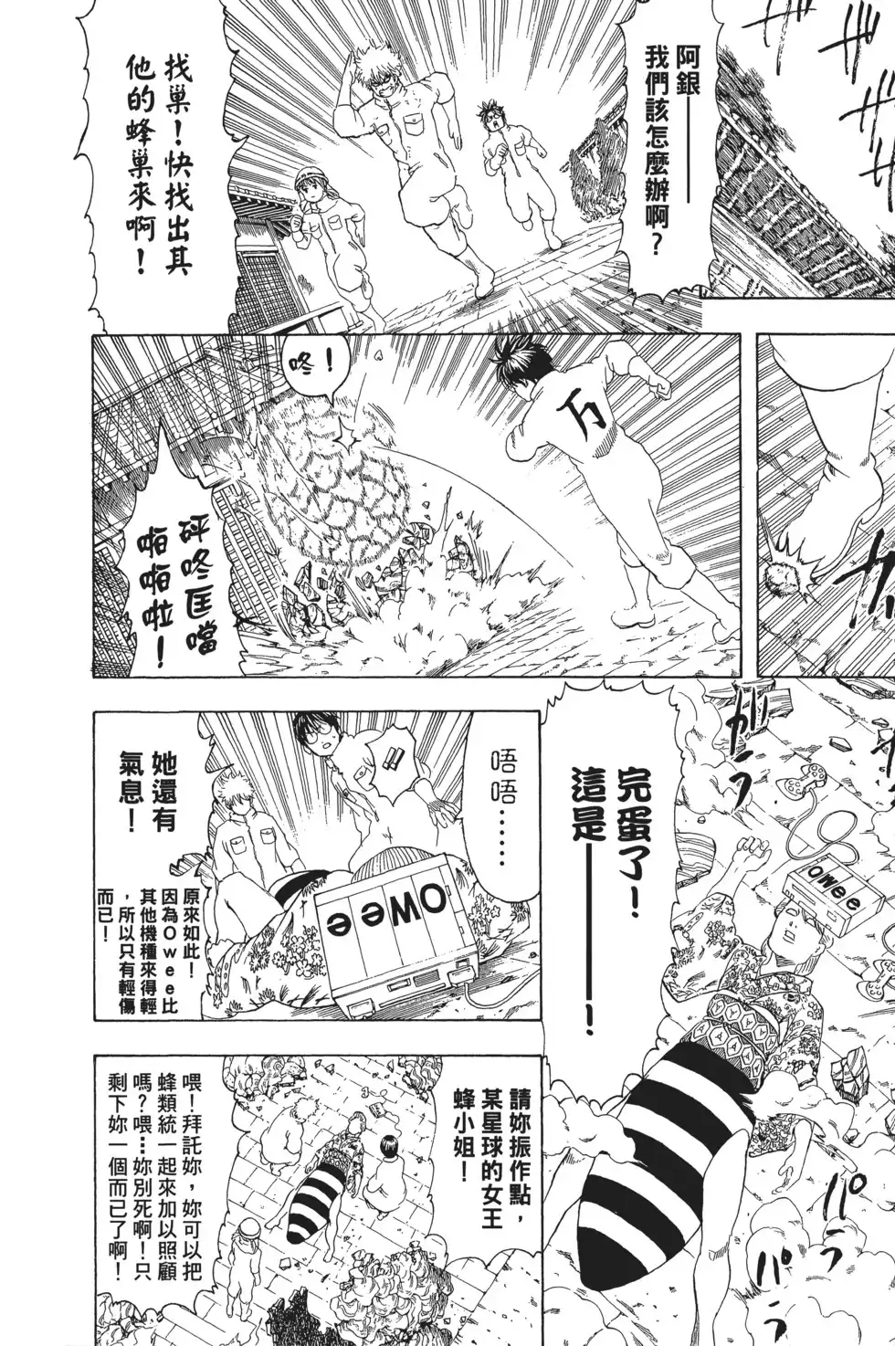第106页