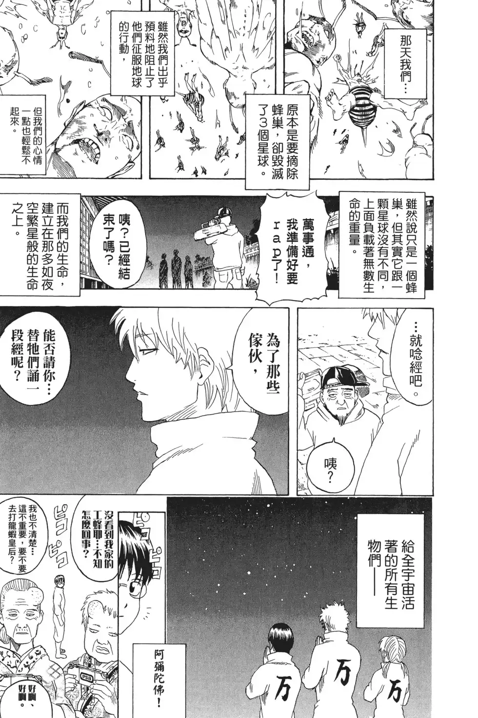 第109页