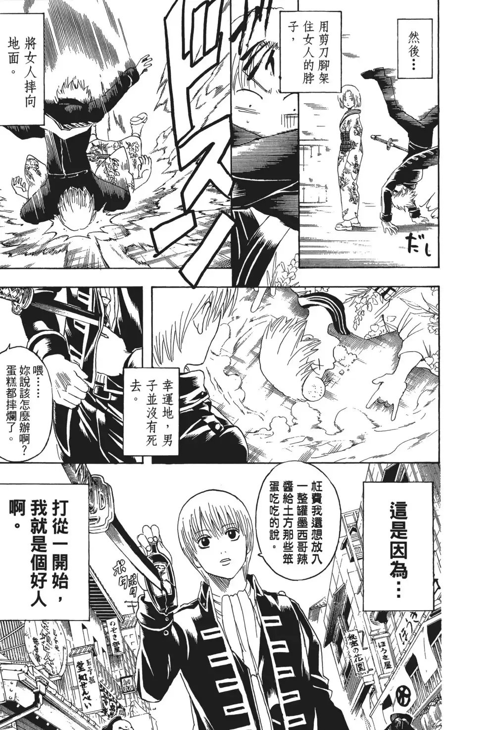 第113页