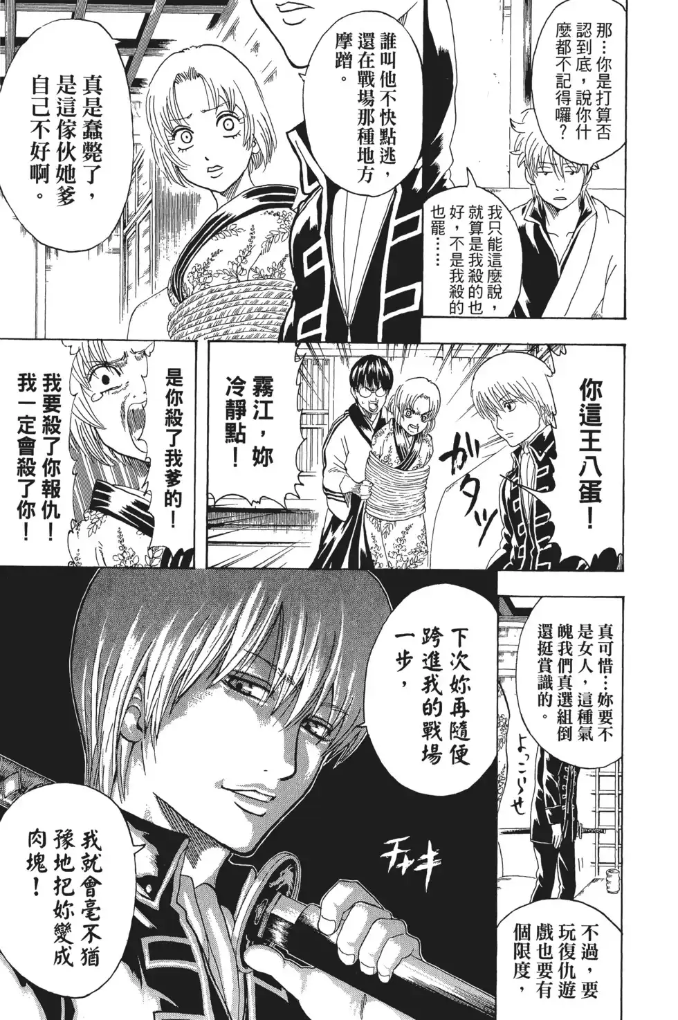 第117页