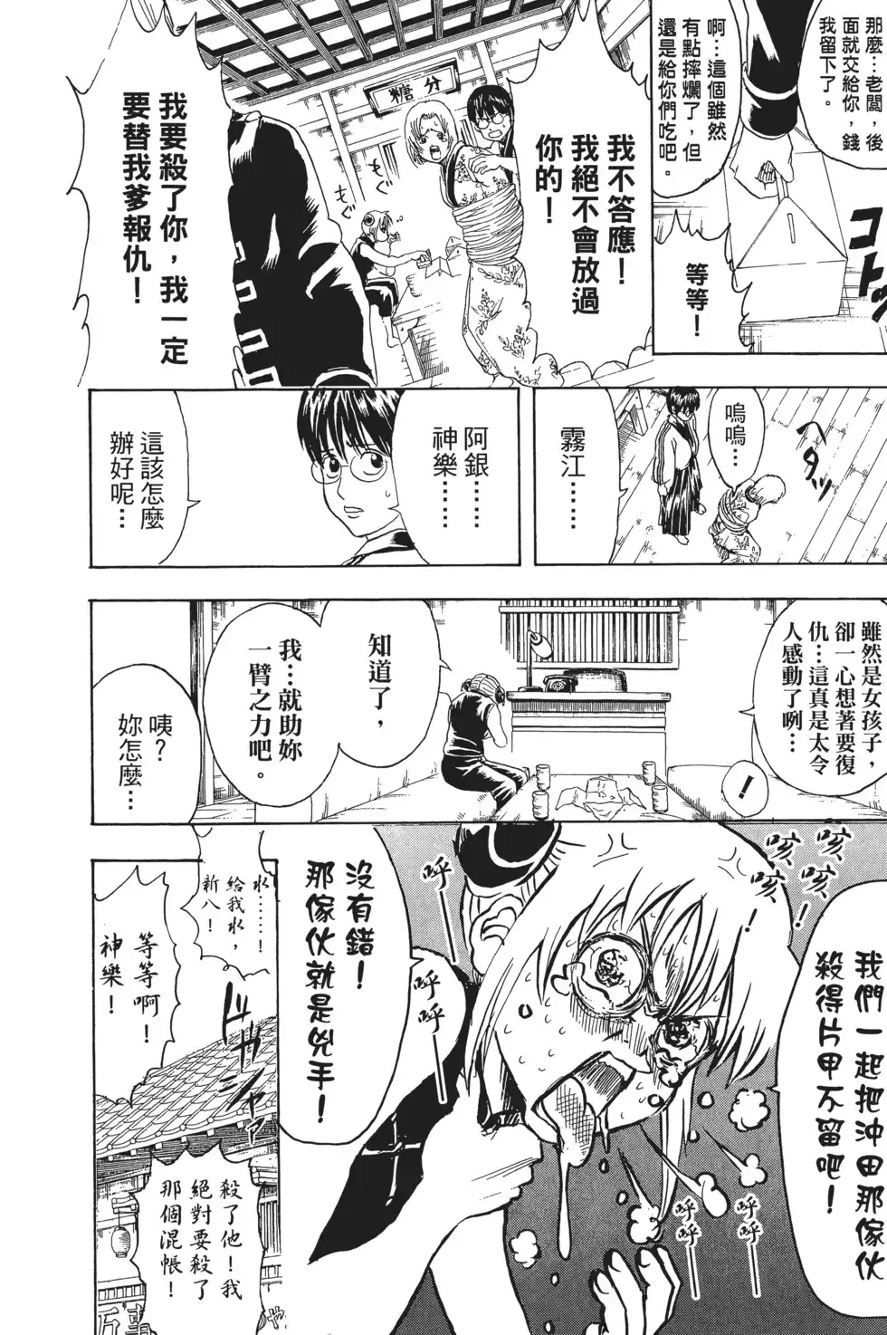 第118页