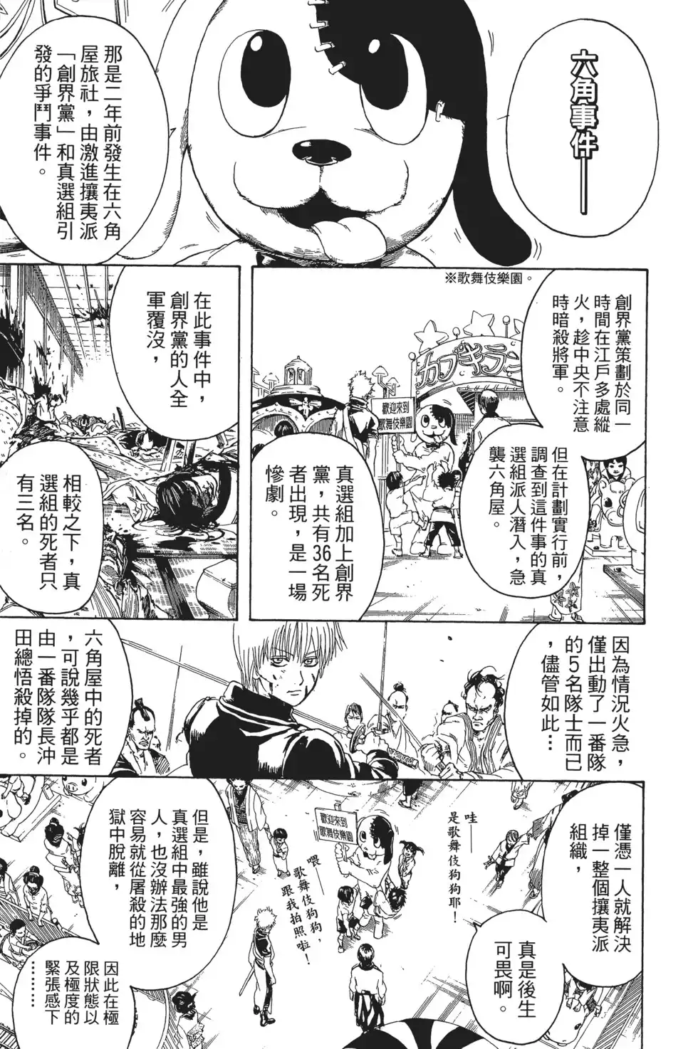第119页