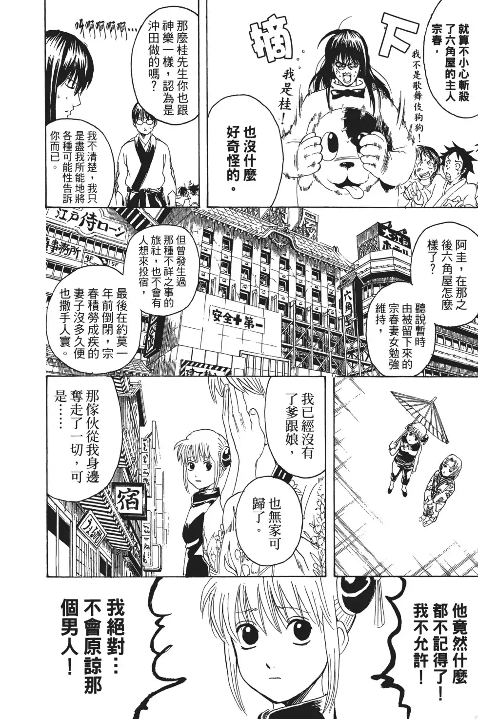 第120页