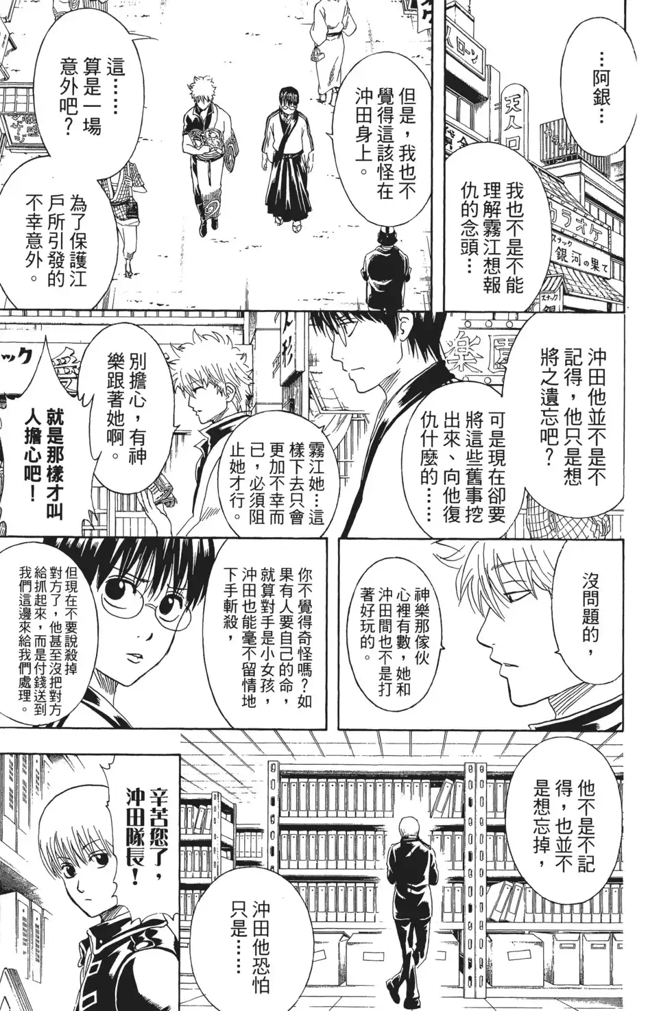 第121页