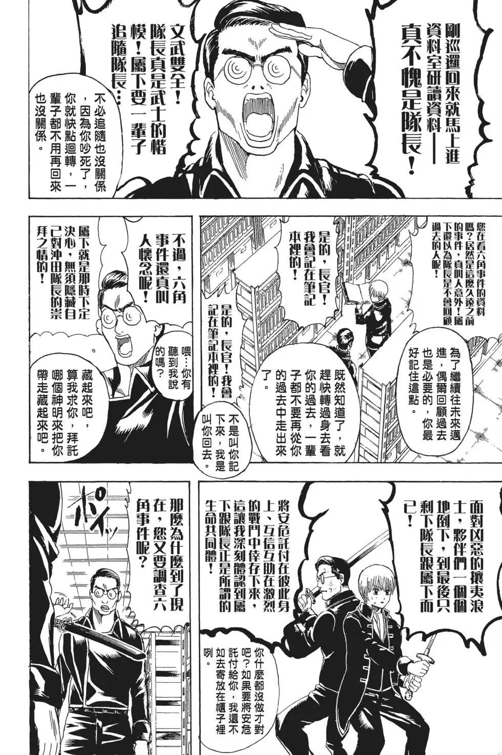第122页