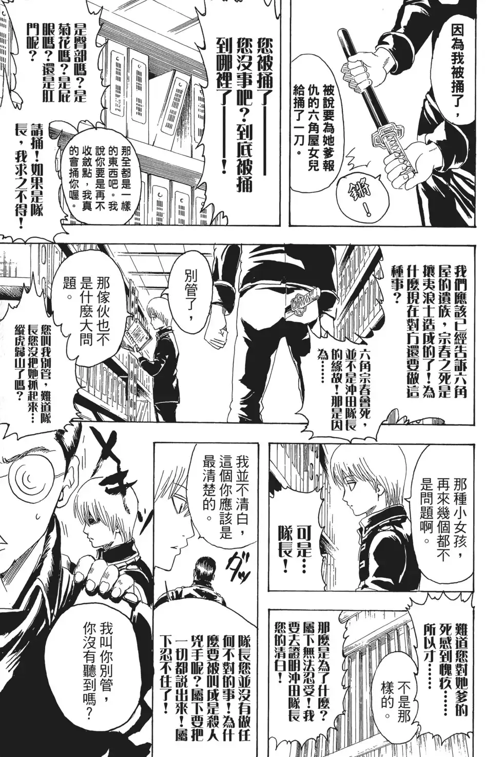 第123页