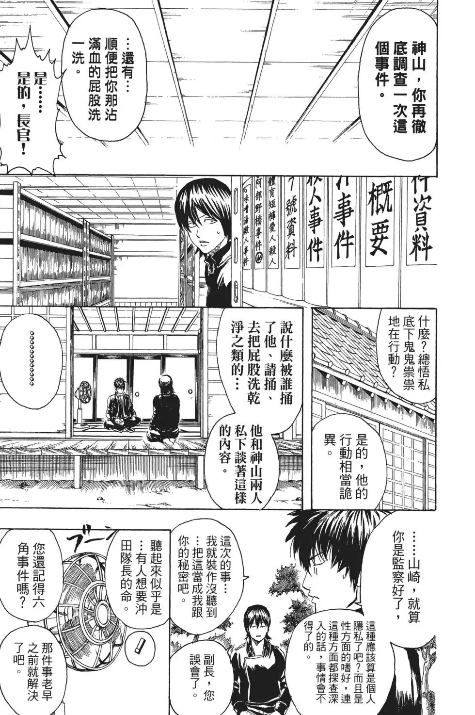 第125页