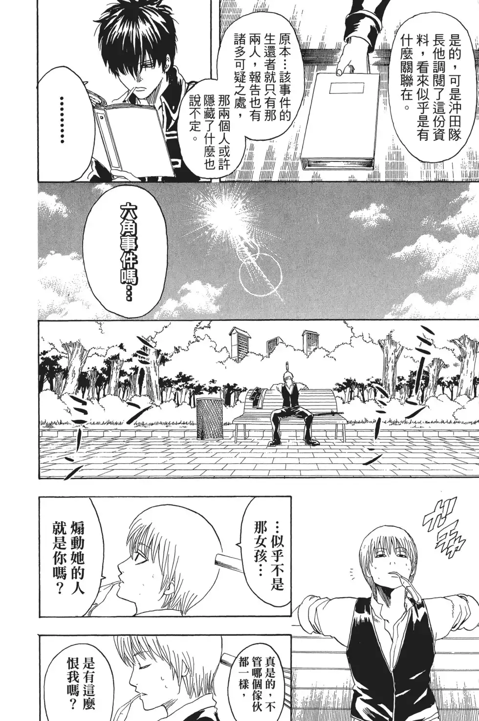 第126页