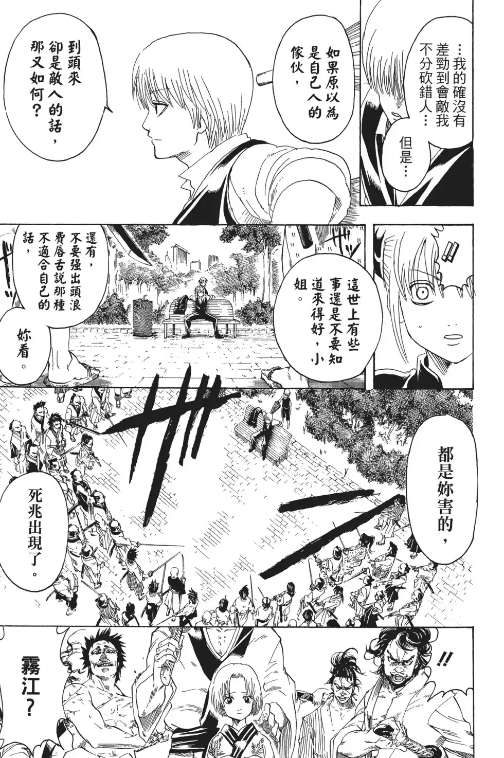 第129页