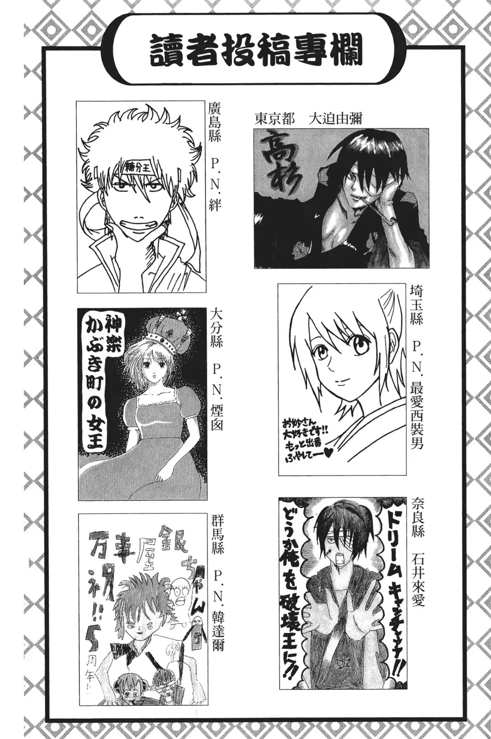 第130页
