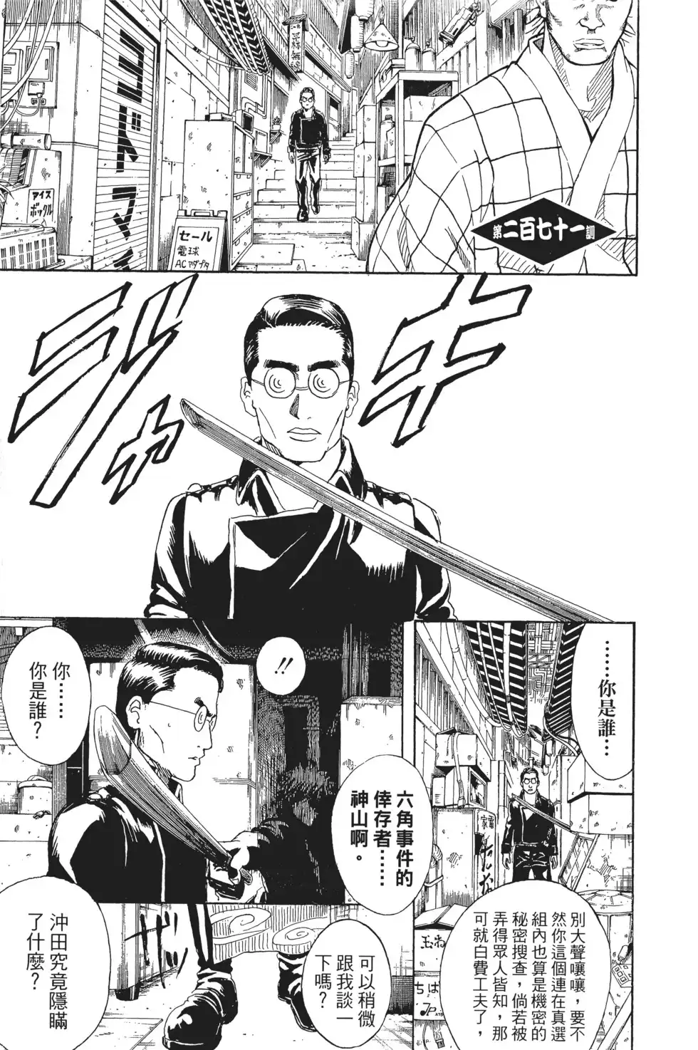 第131页