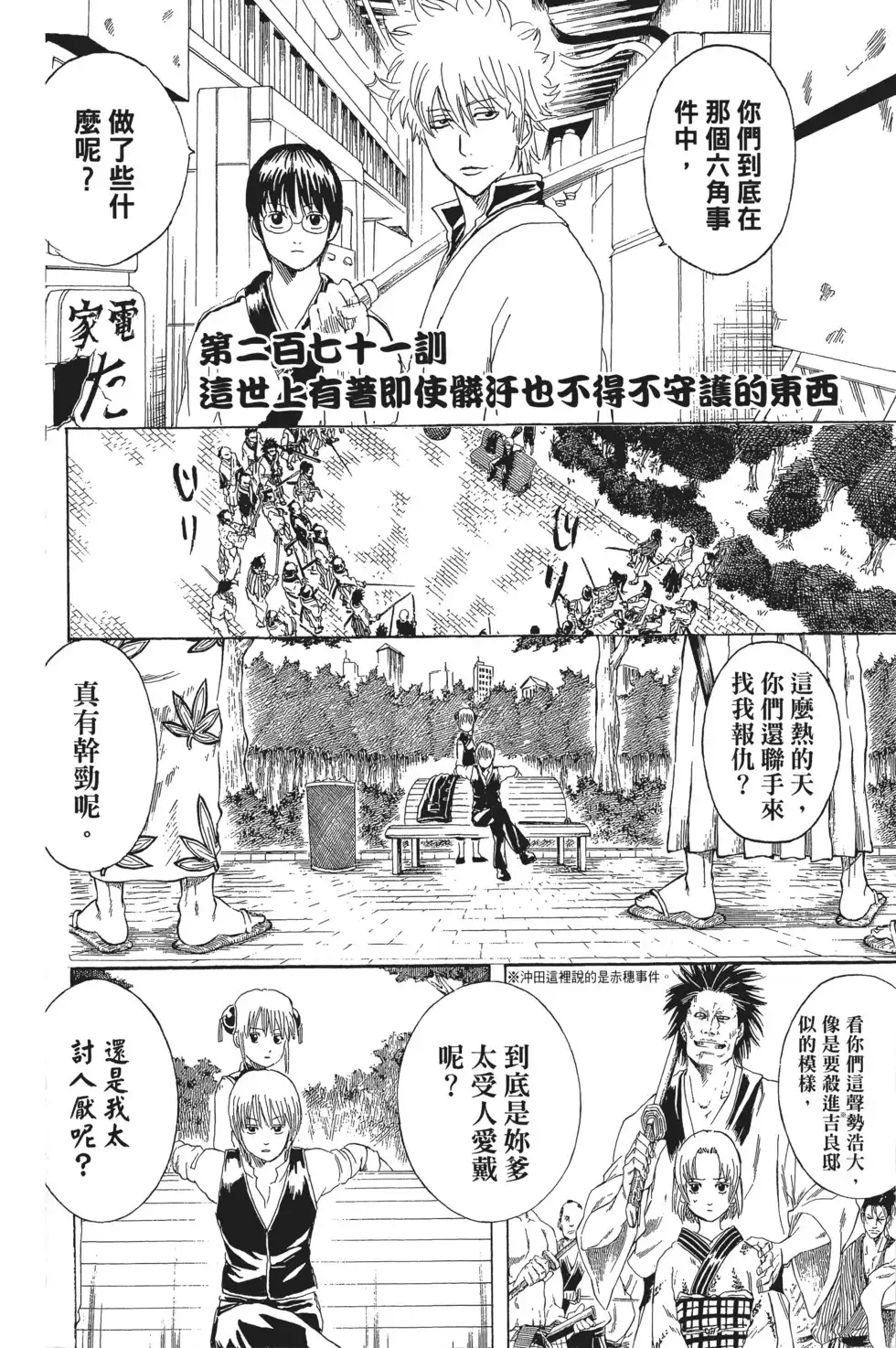 第132页
