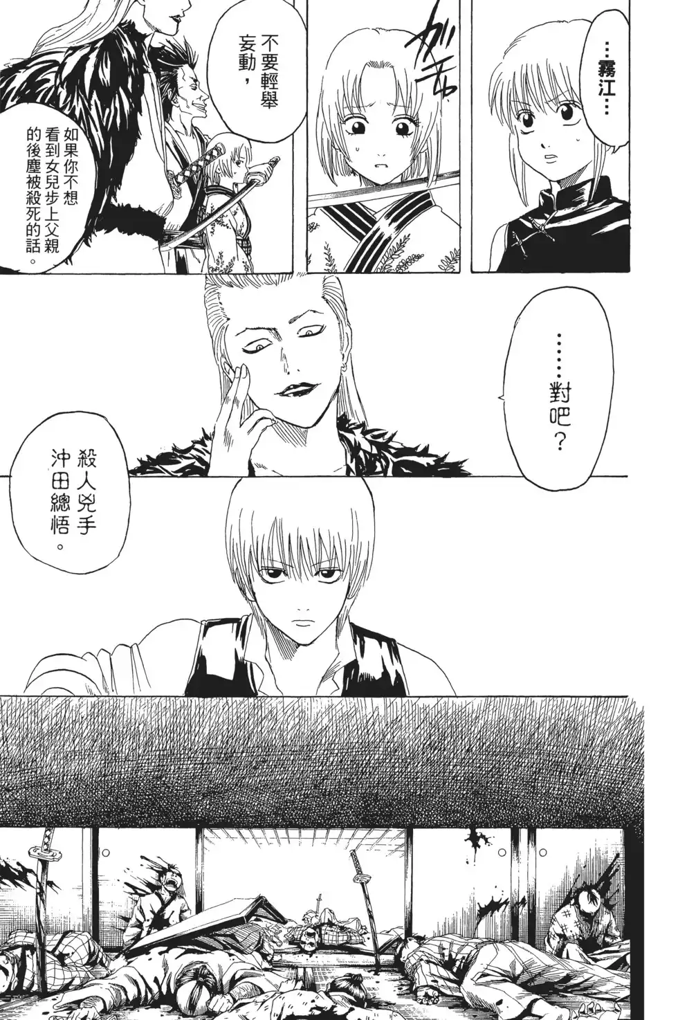 第133页