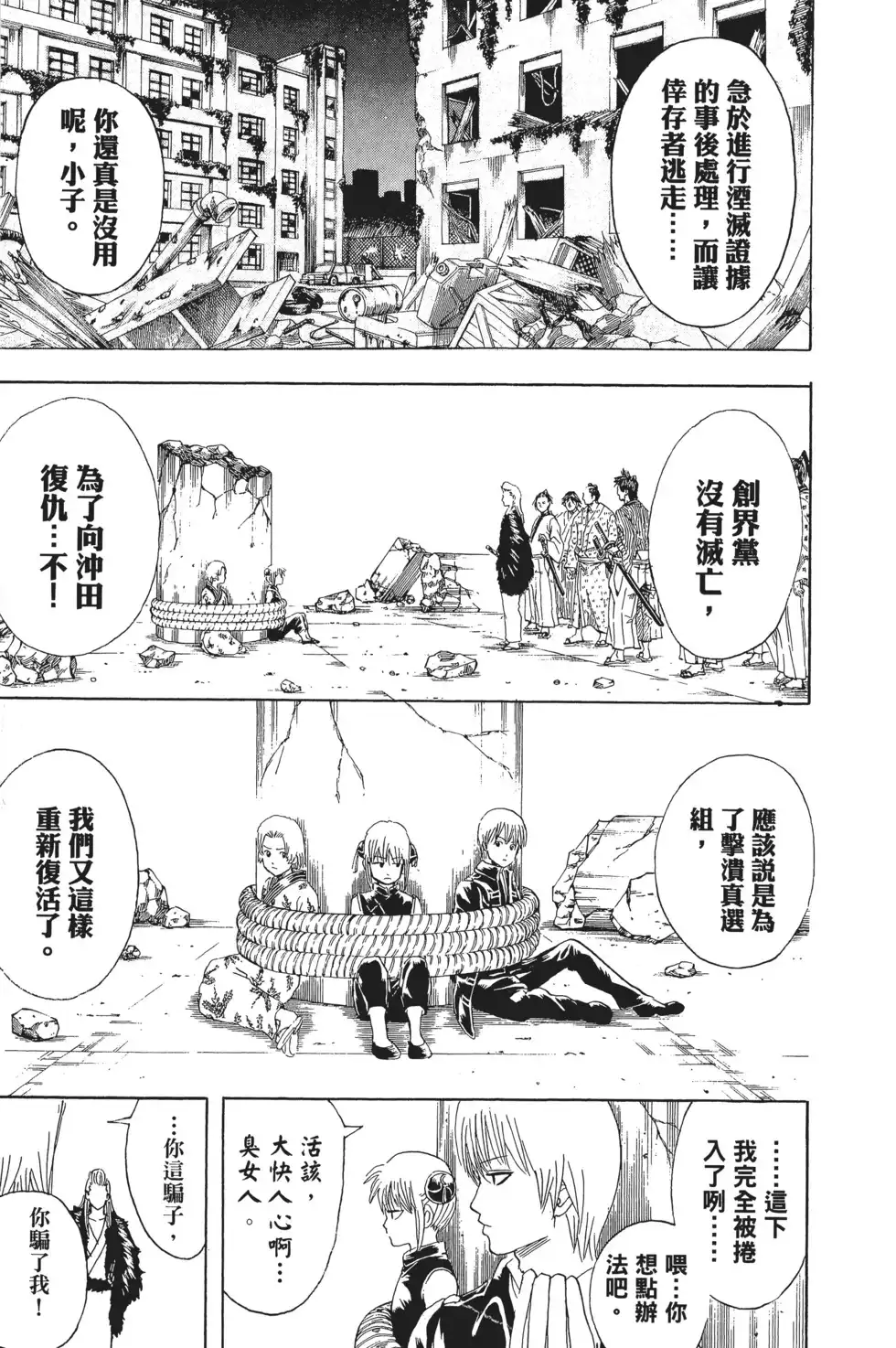 第135页