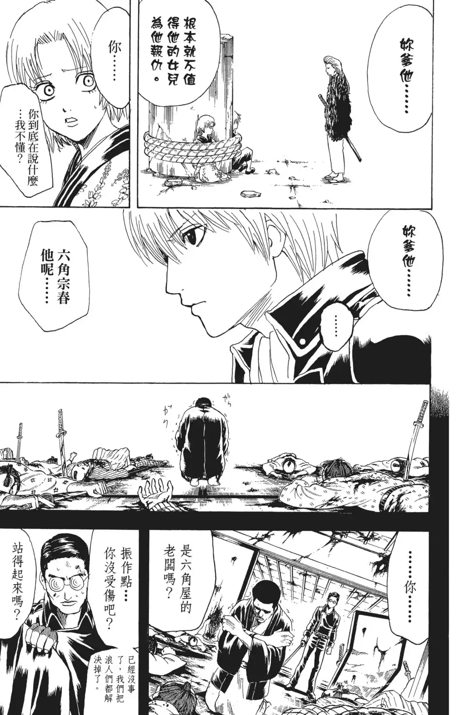 第137页