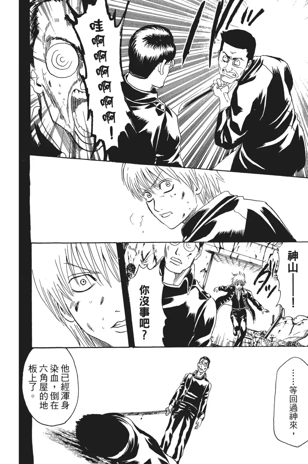 第138页