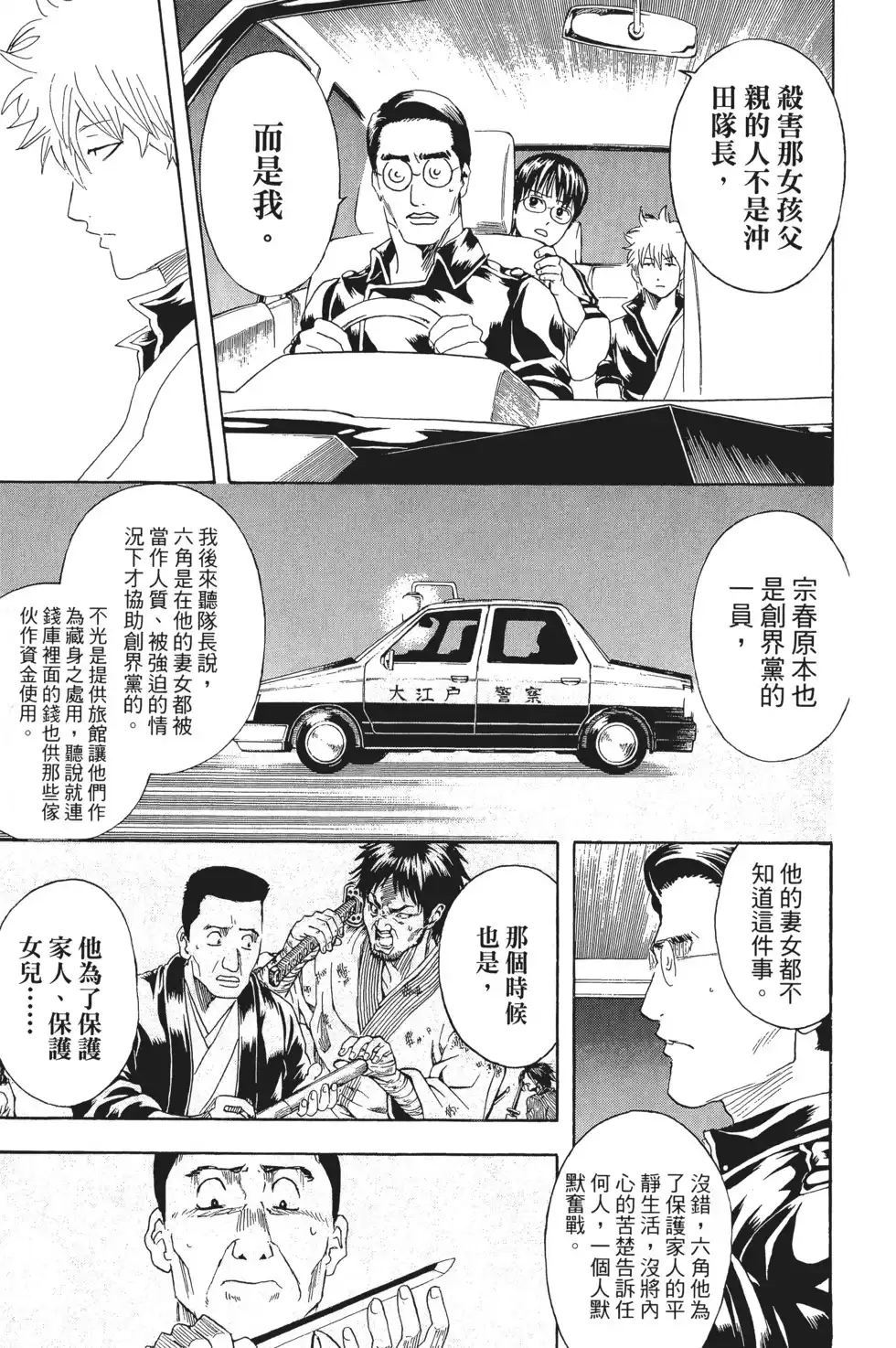 第139页