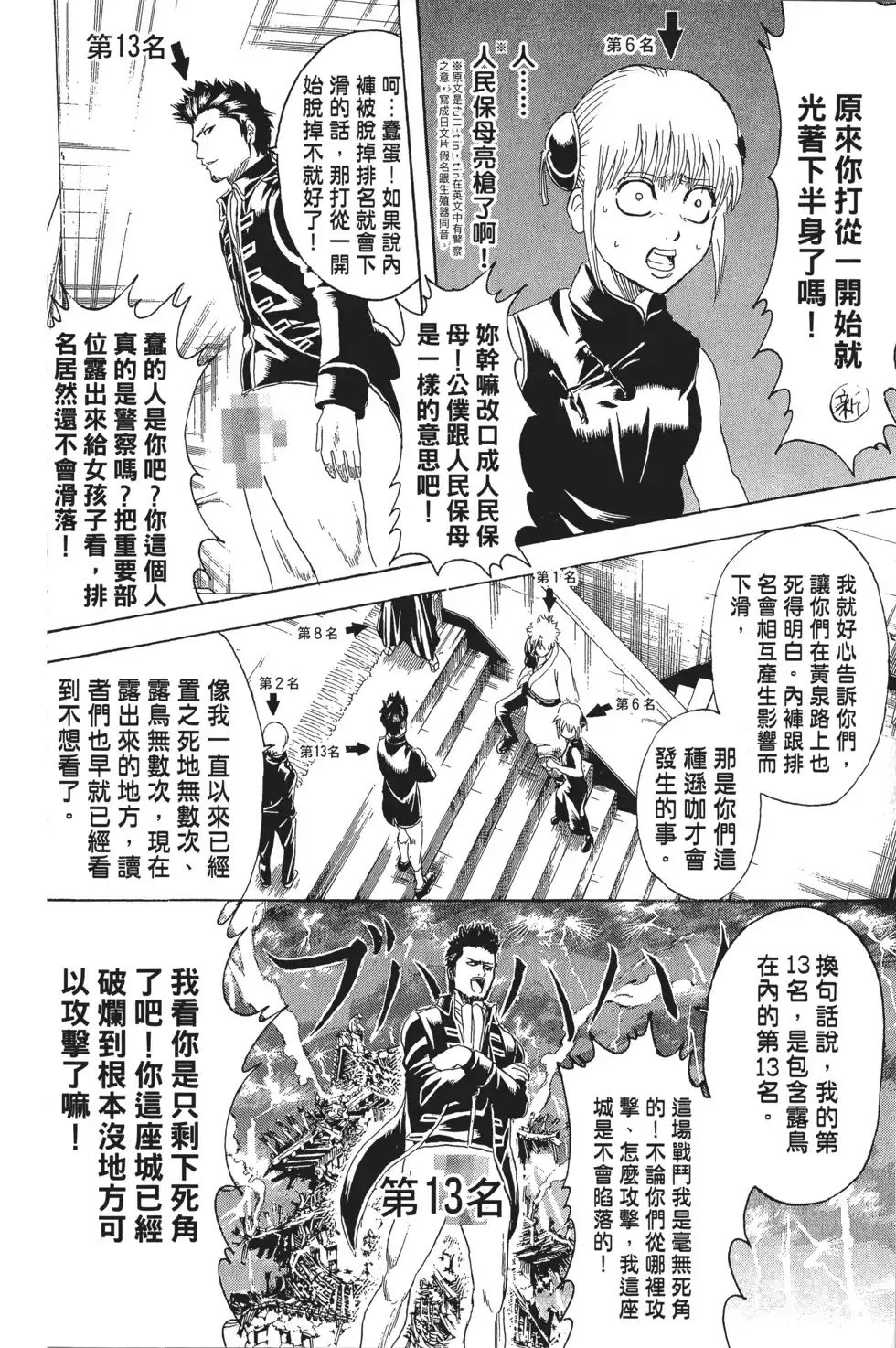 第62页