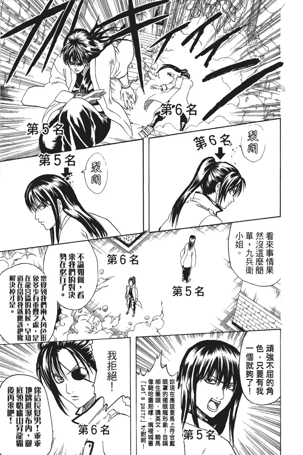 第73页