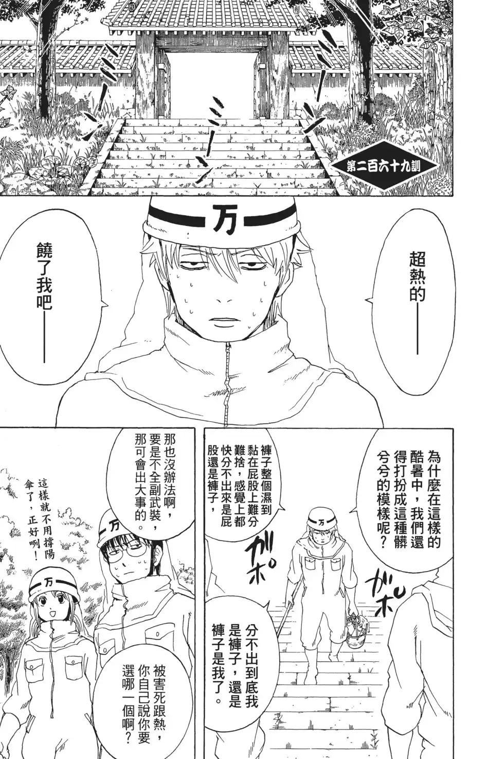 第91页