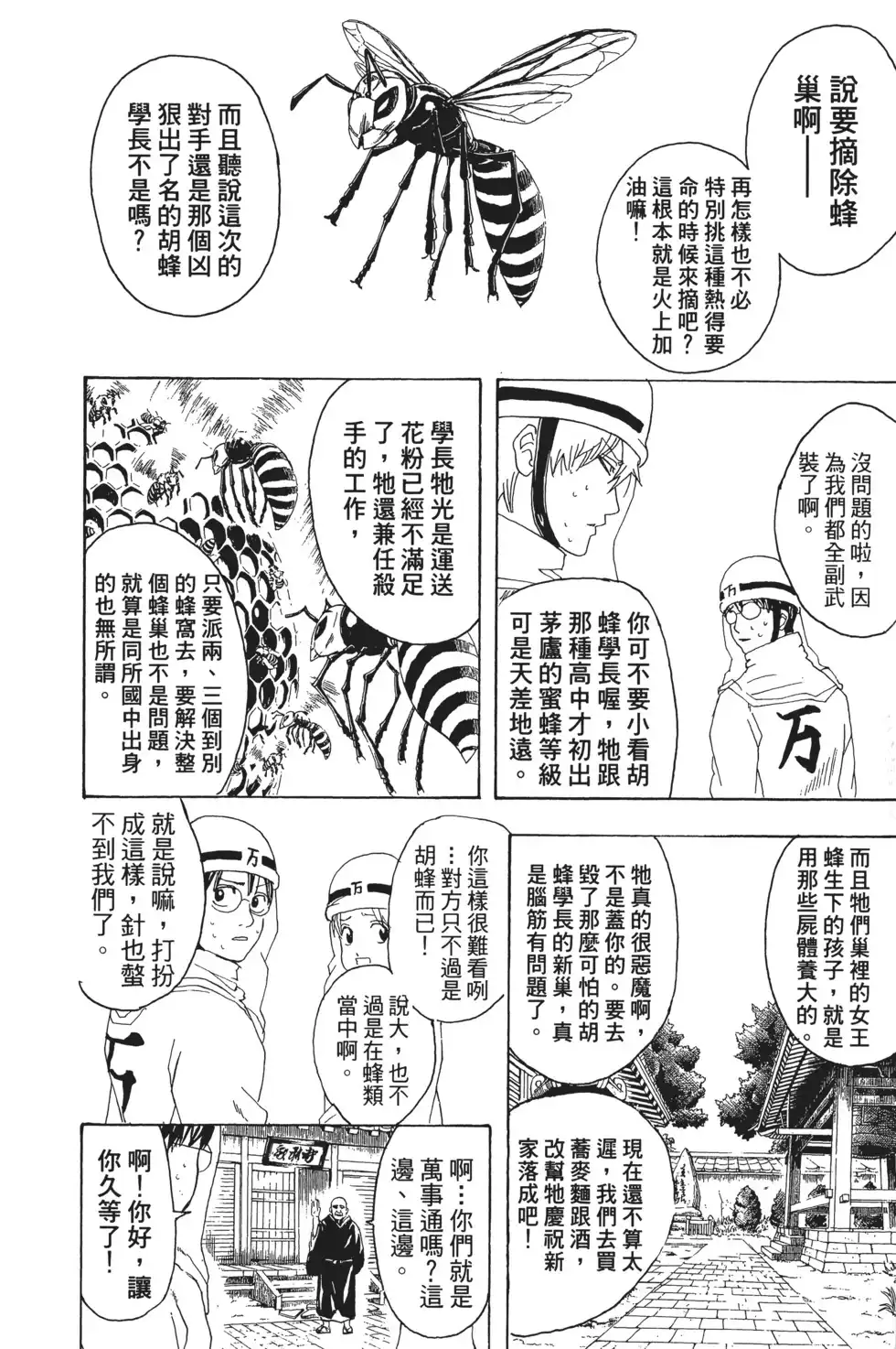 第92页