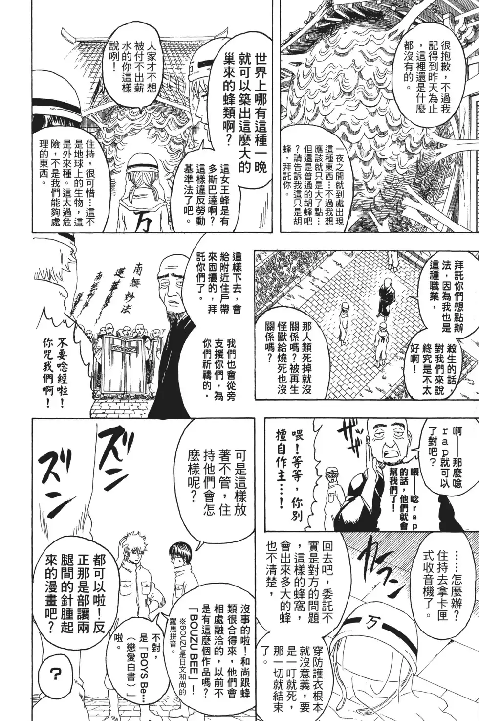 第94页