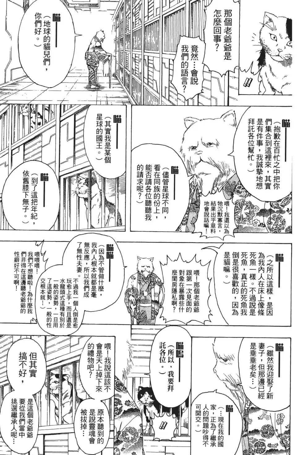 第101页