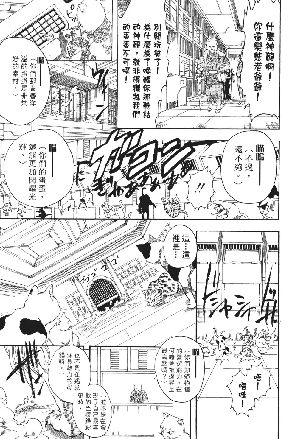 第103页