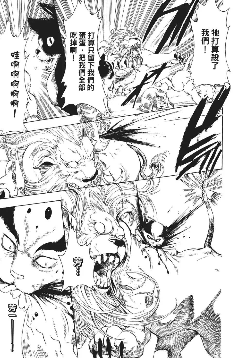 第105页