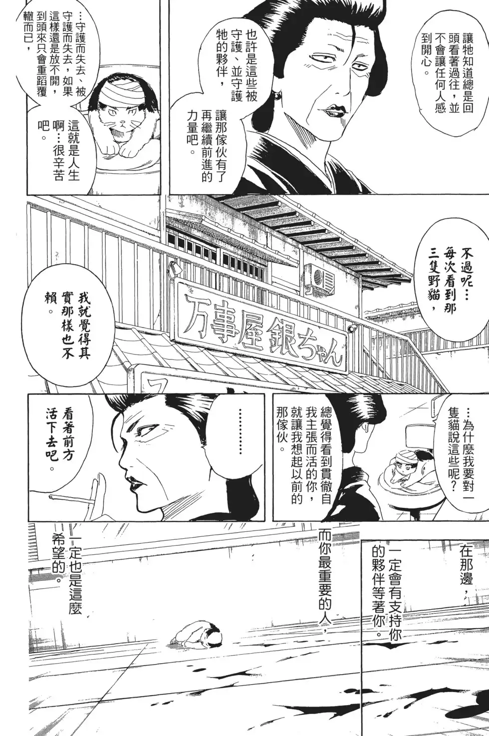 第114页