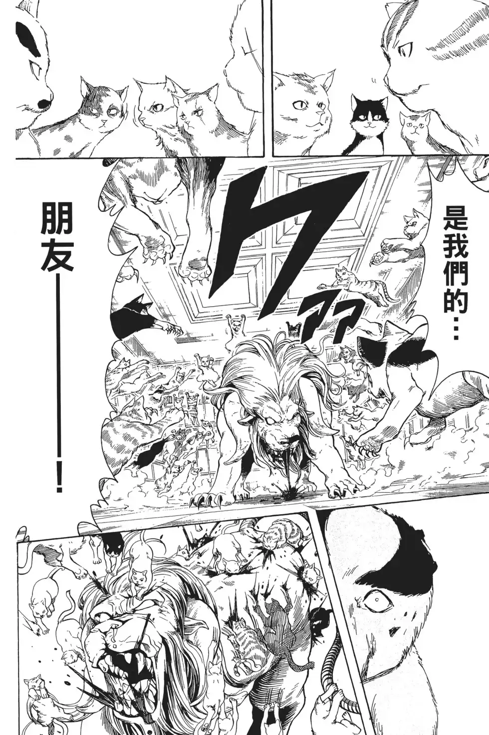 第118页
