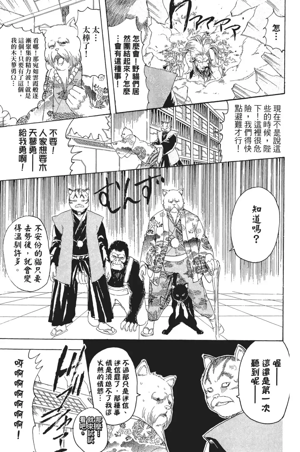 第119页
