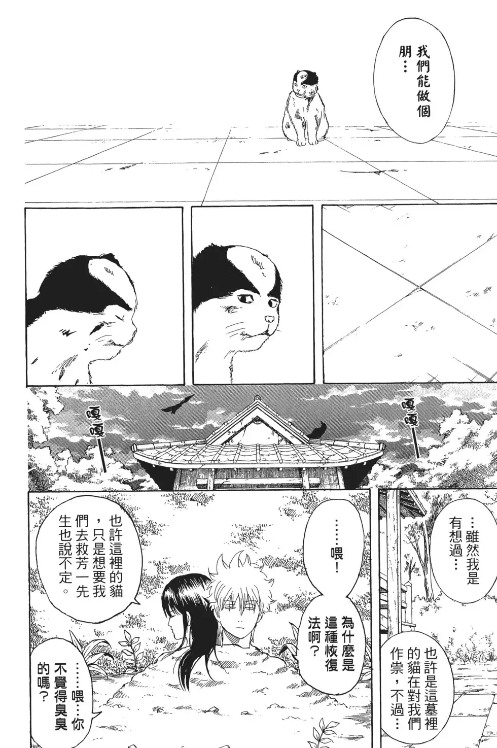 第122页