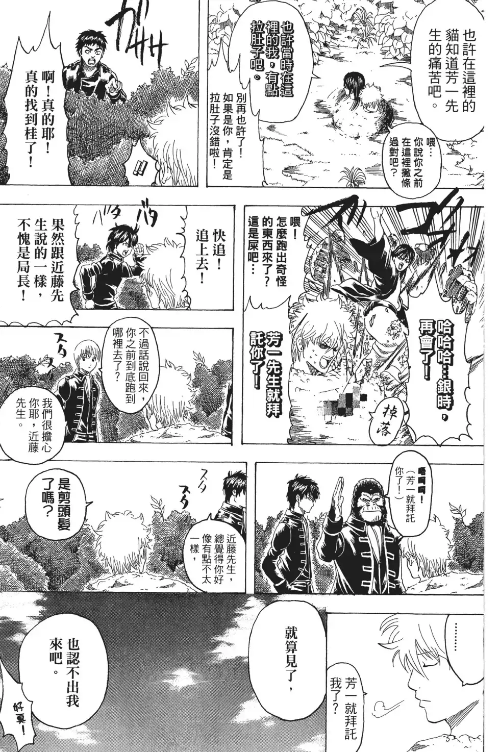 第123页