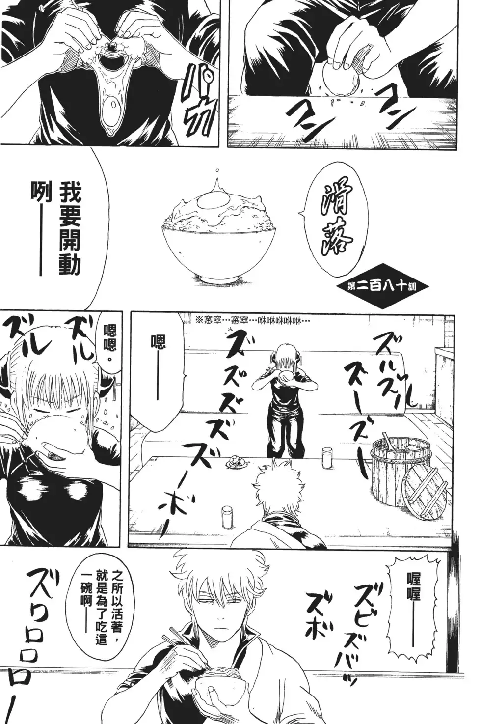 第129页