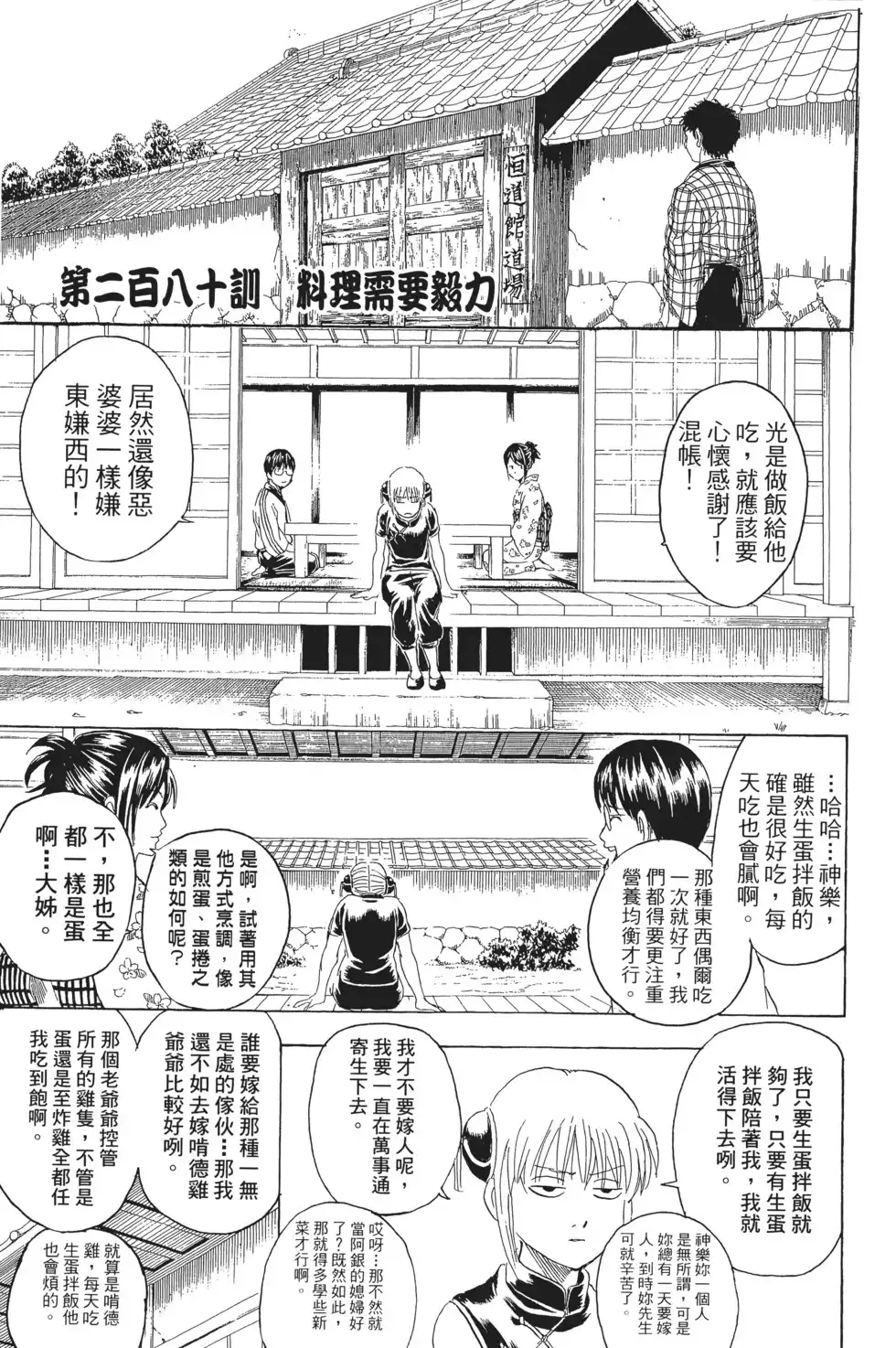 第131页
