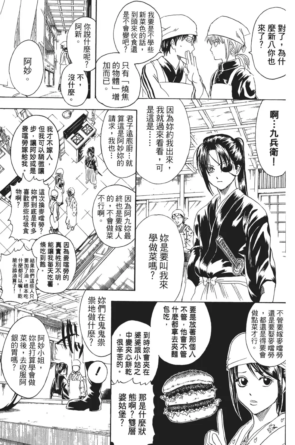 第133页