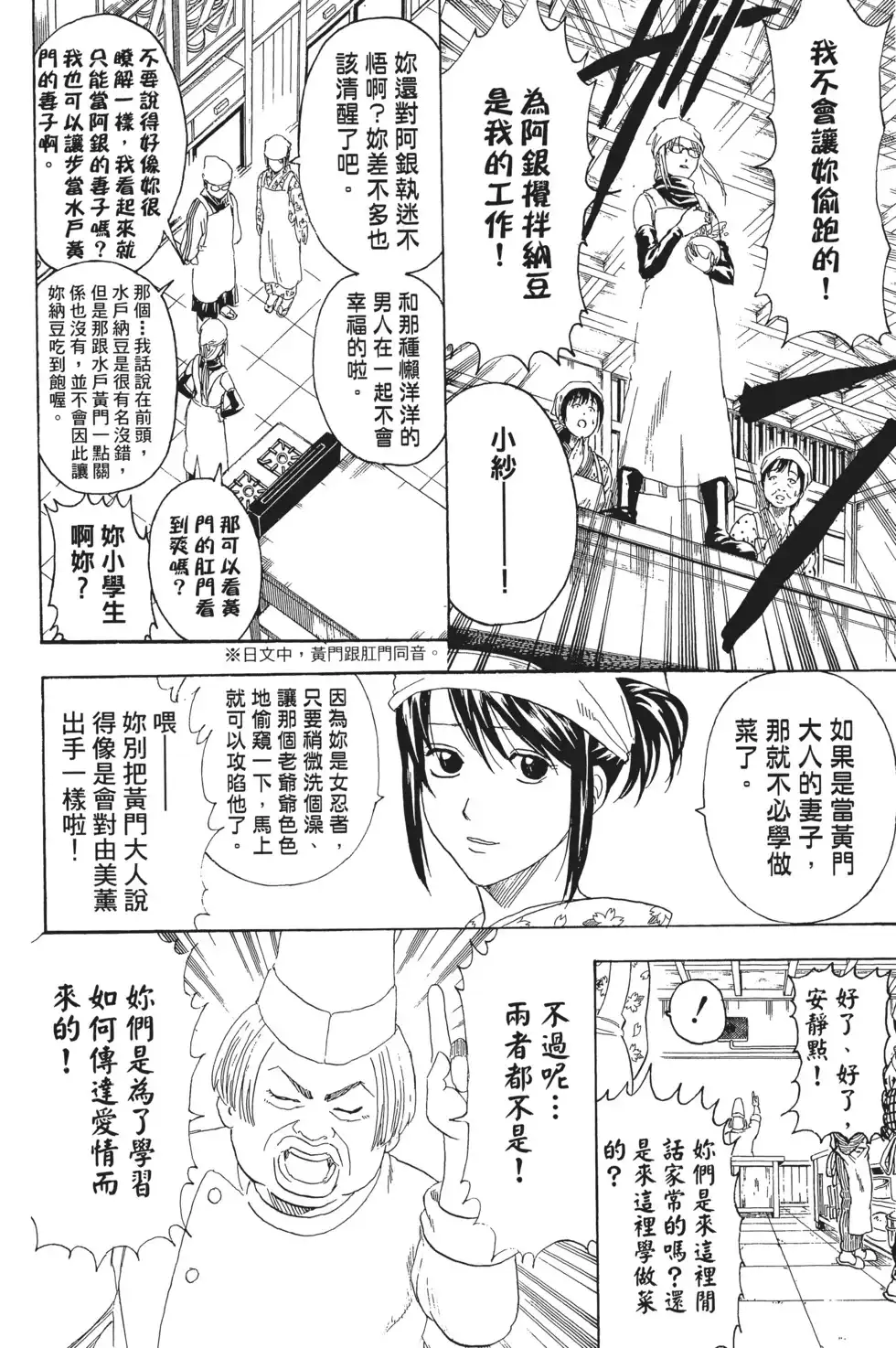 第134页