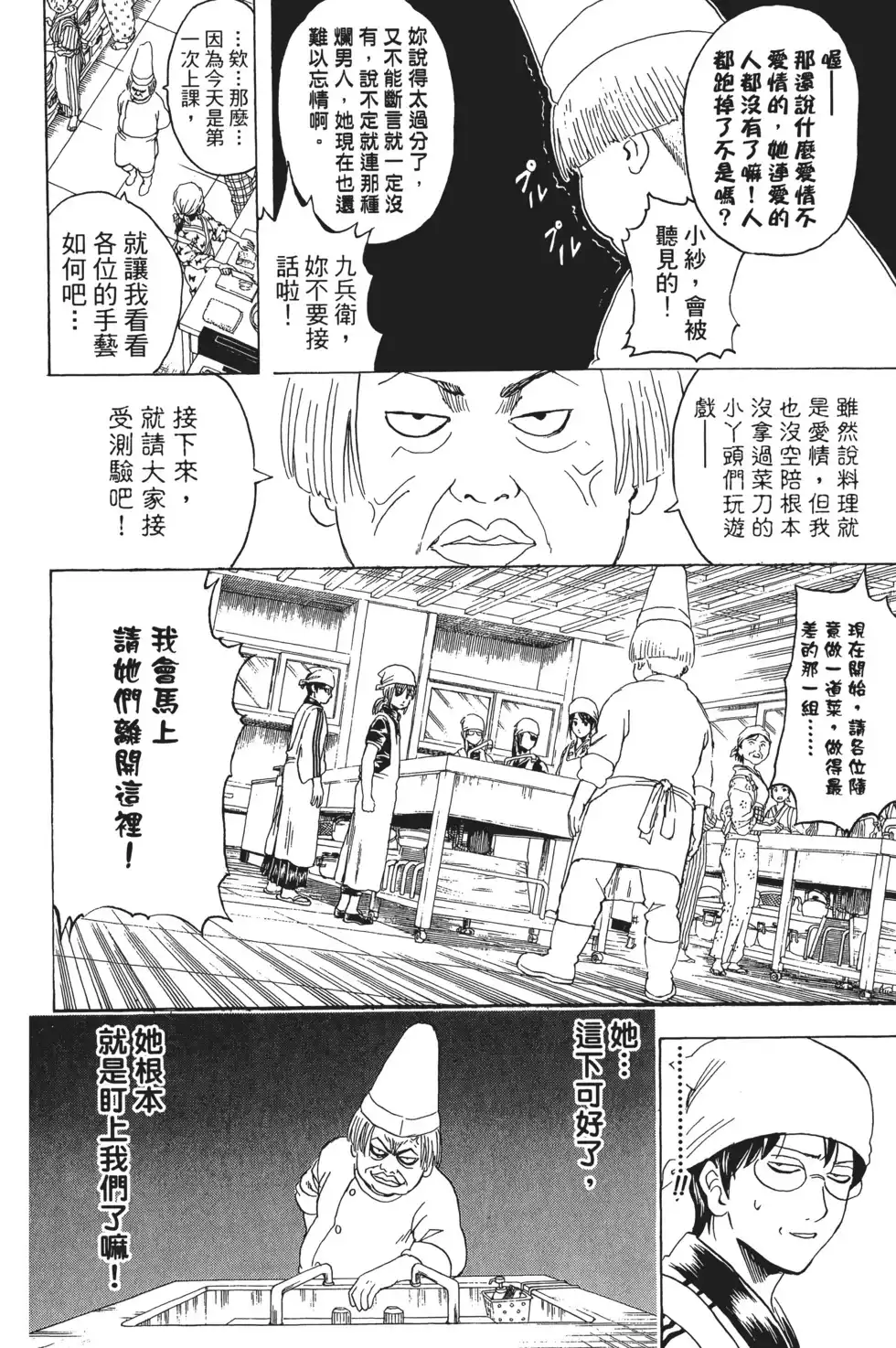 第136页