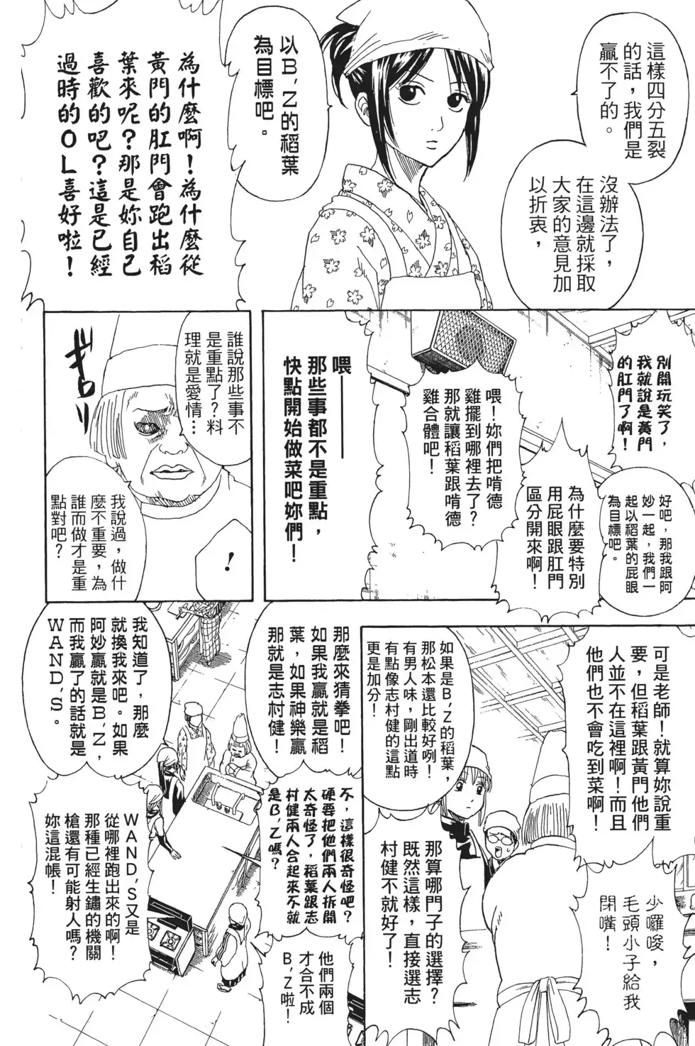 第138页