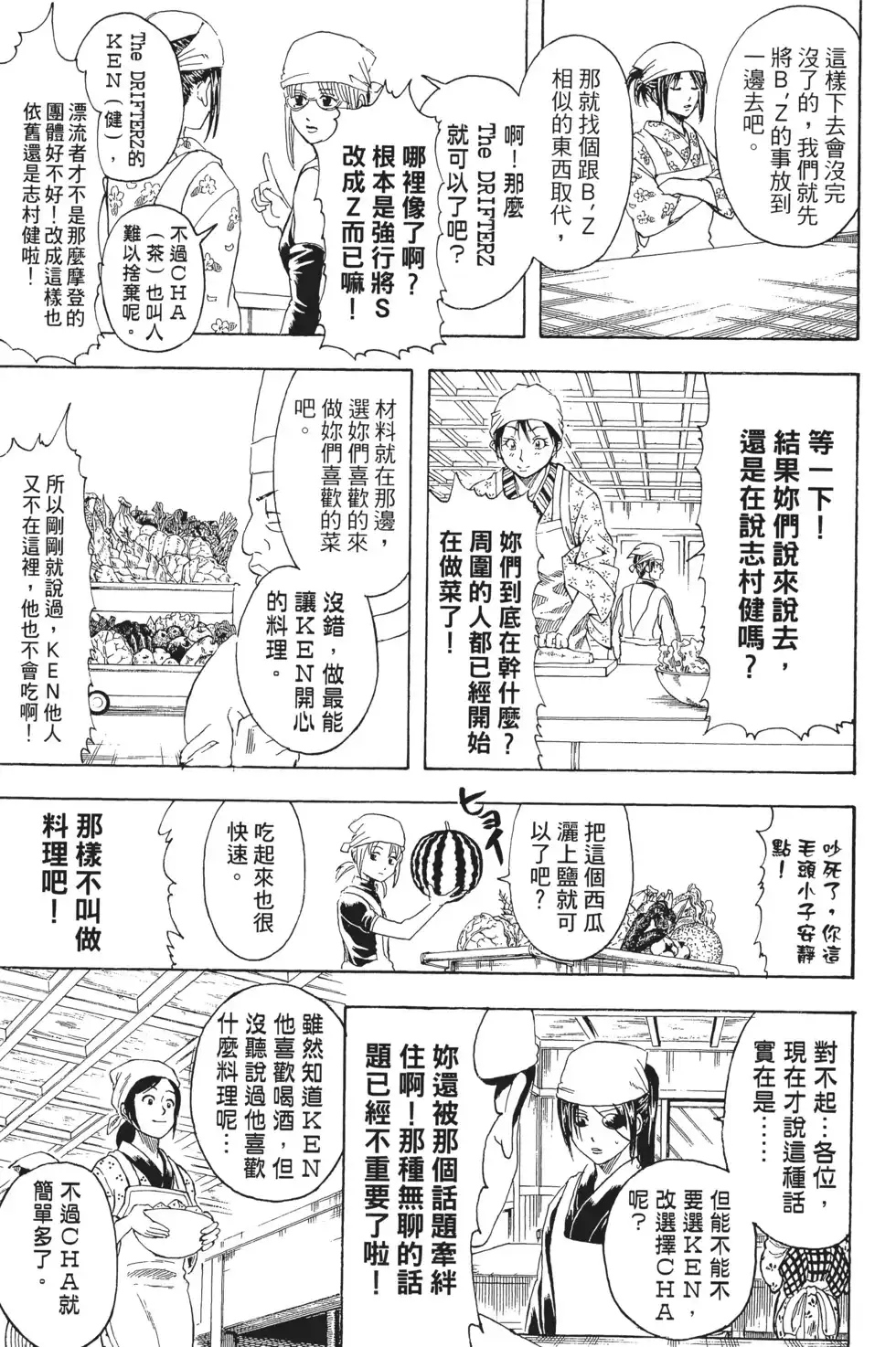 第139页