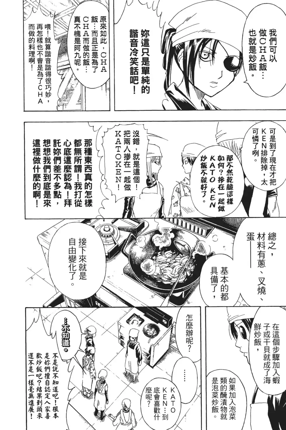 第140页