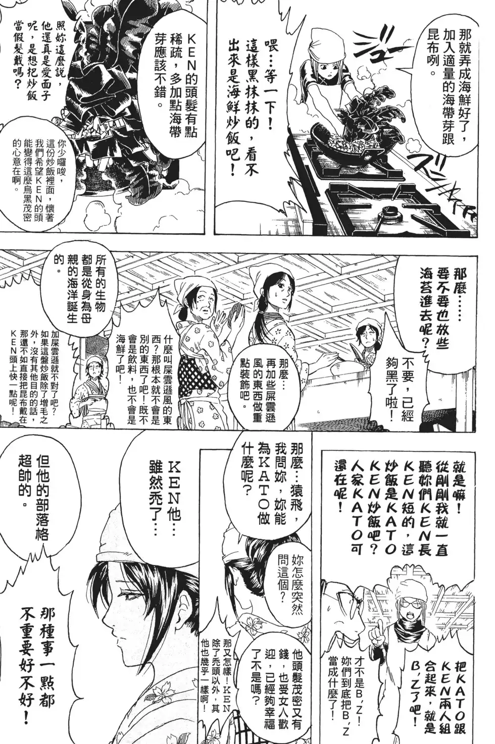 第141页