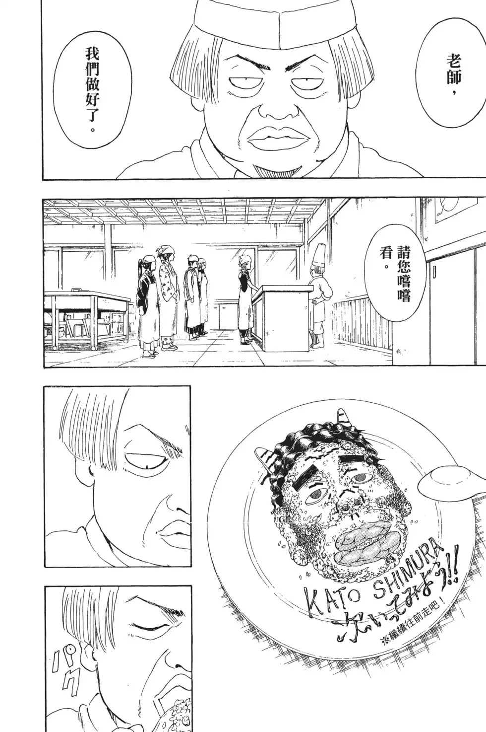 第144页