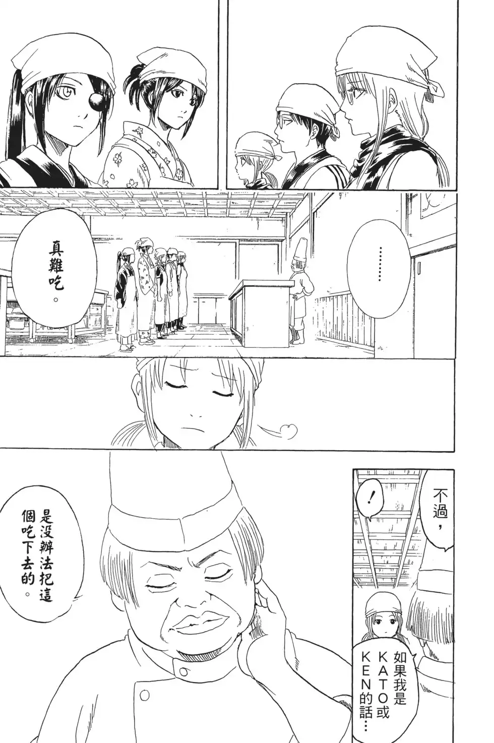 第145页