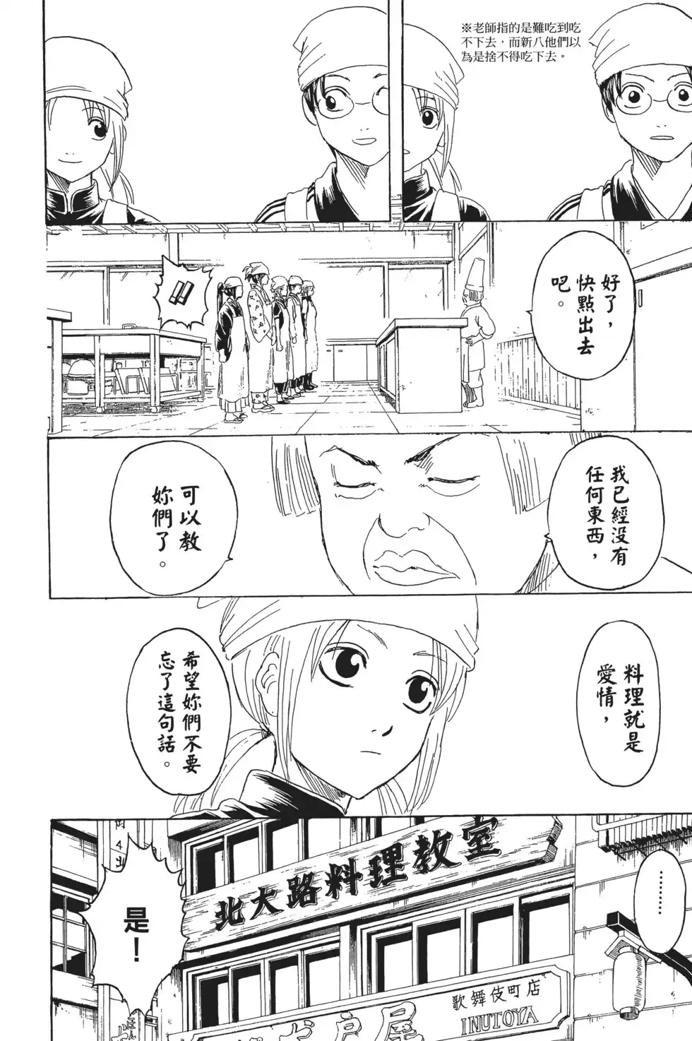 第146页