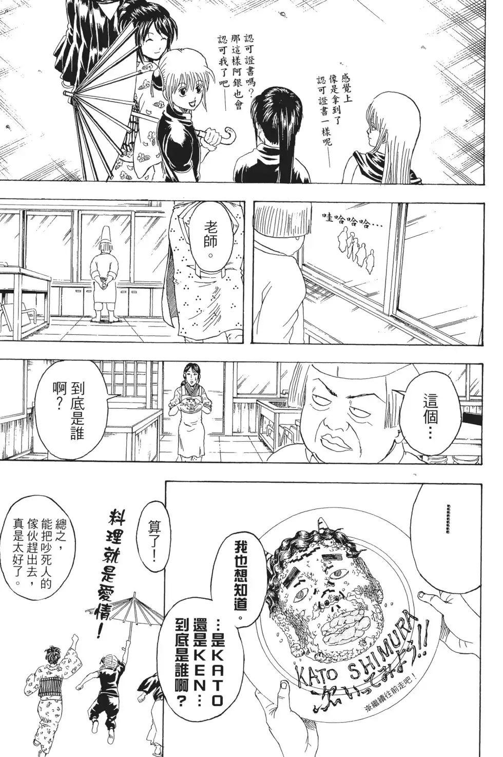 第147页