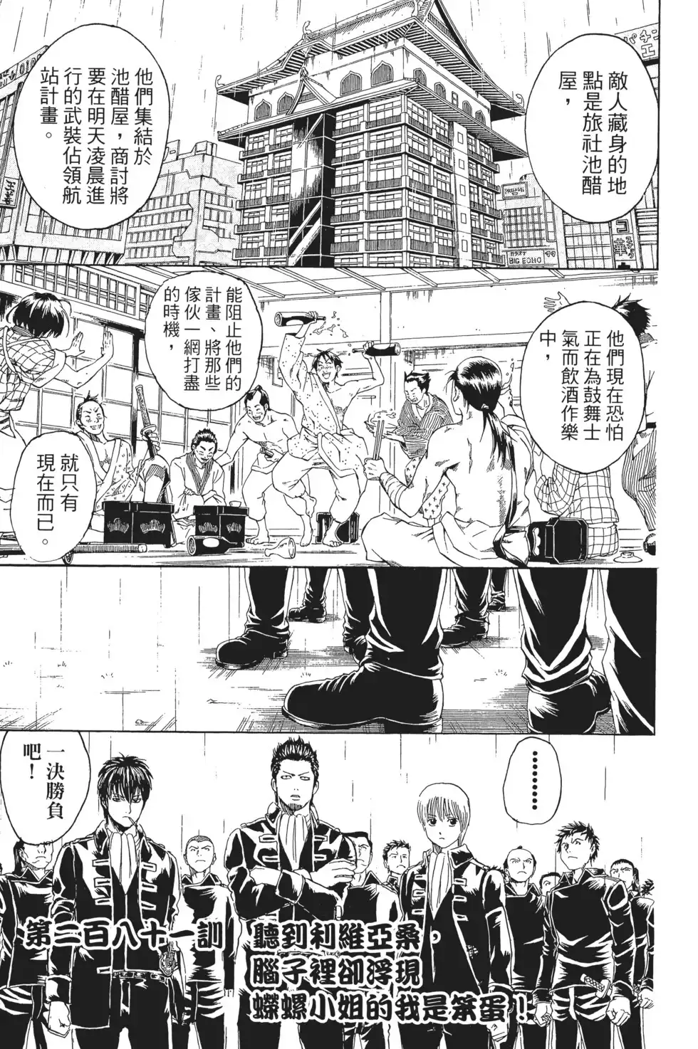 第149页