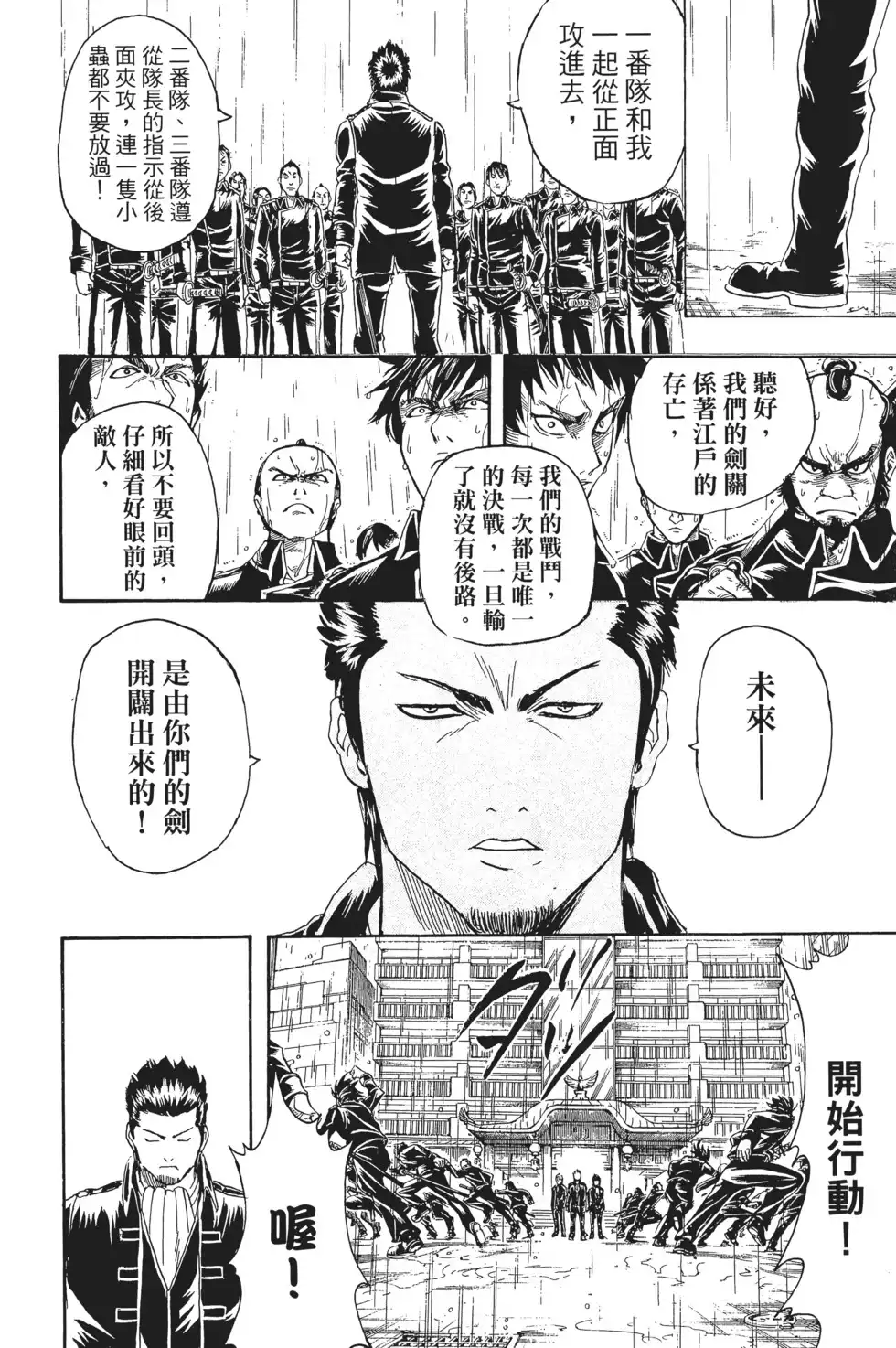 第150页